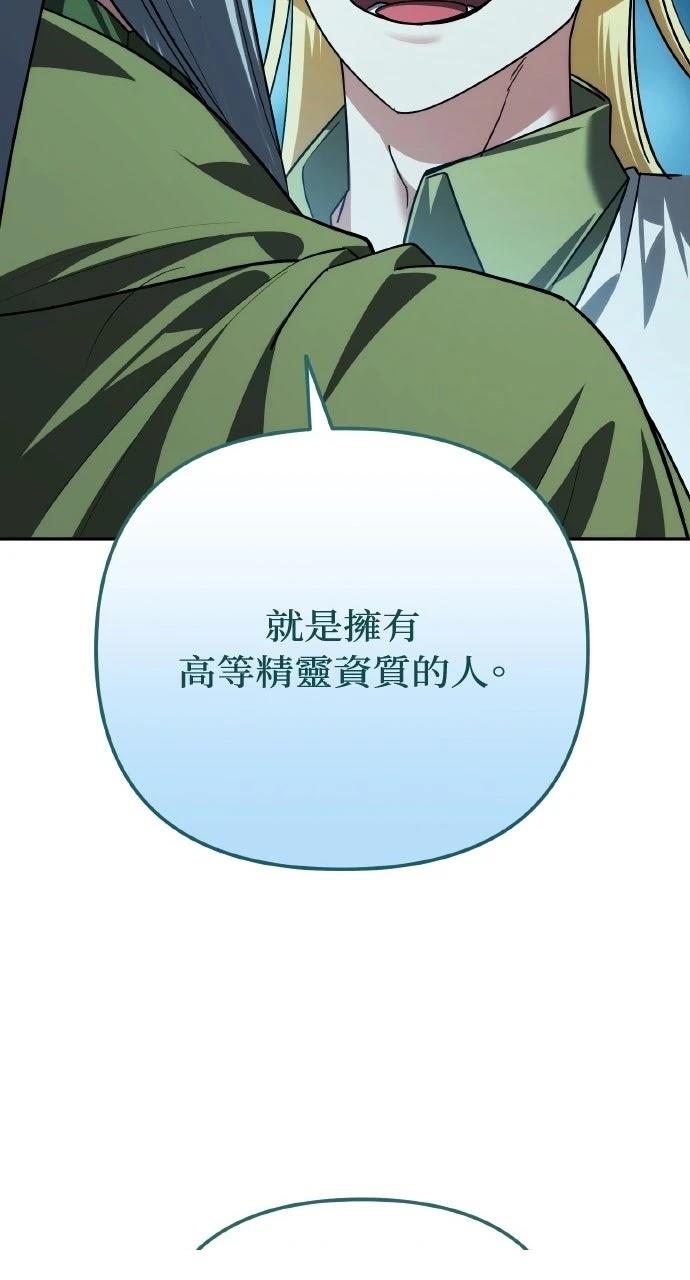 第32话81