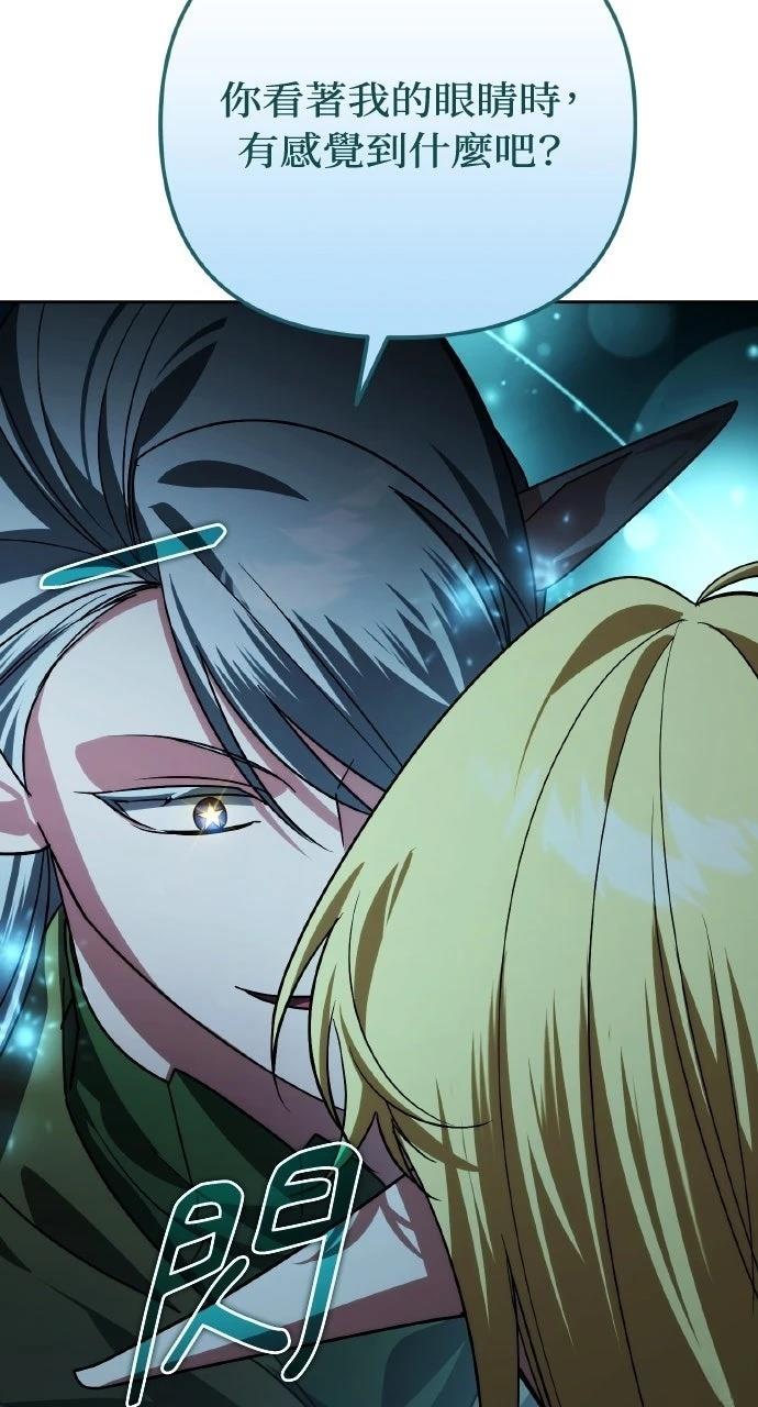 第32话82