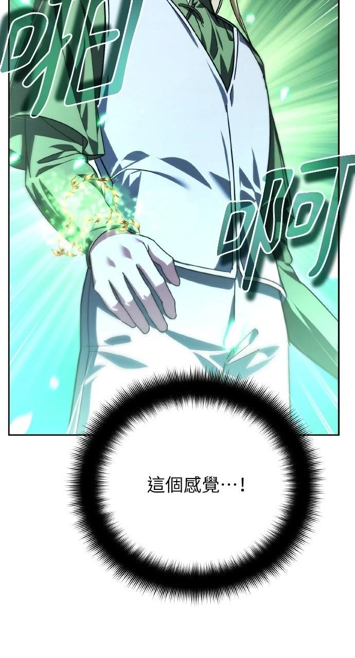 第32话84