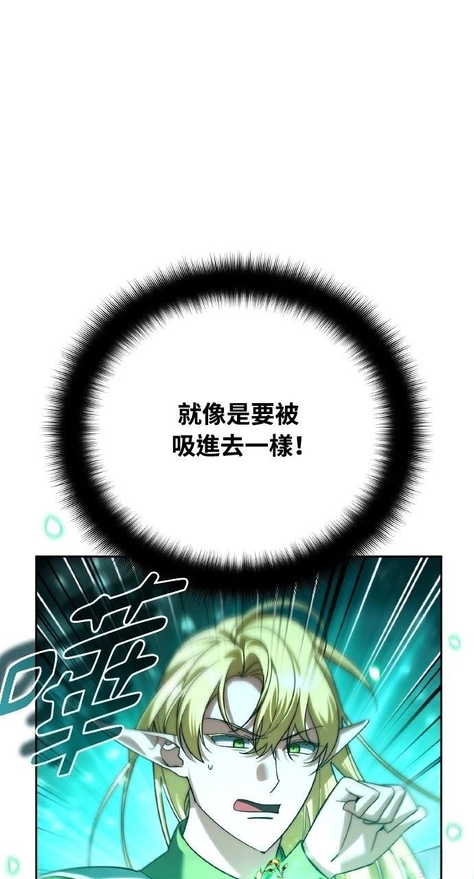第32话85