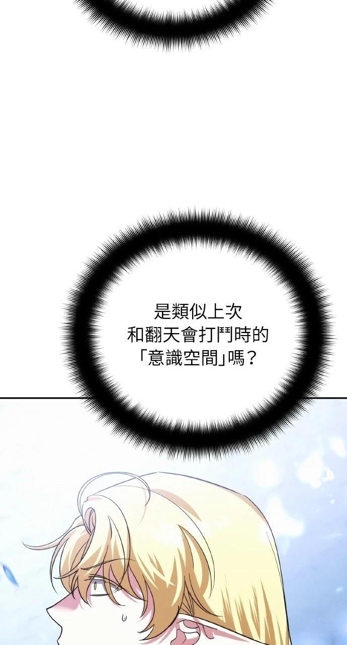 第32话89