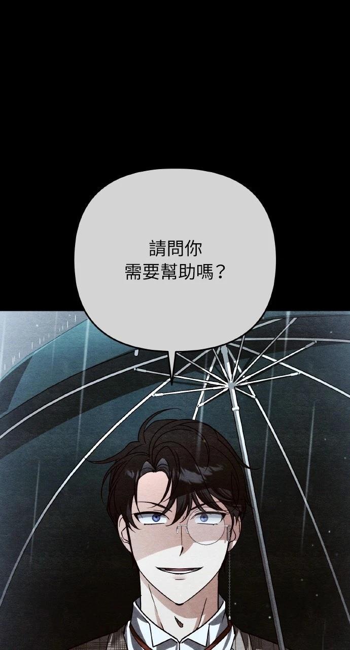 第32话9