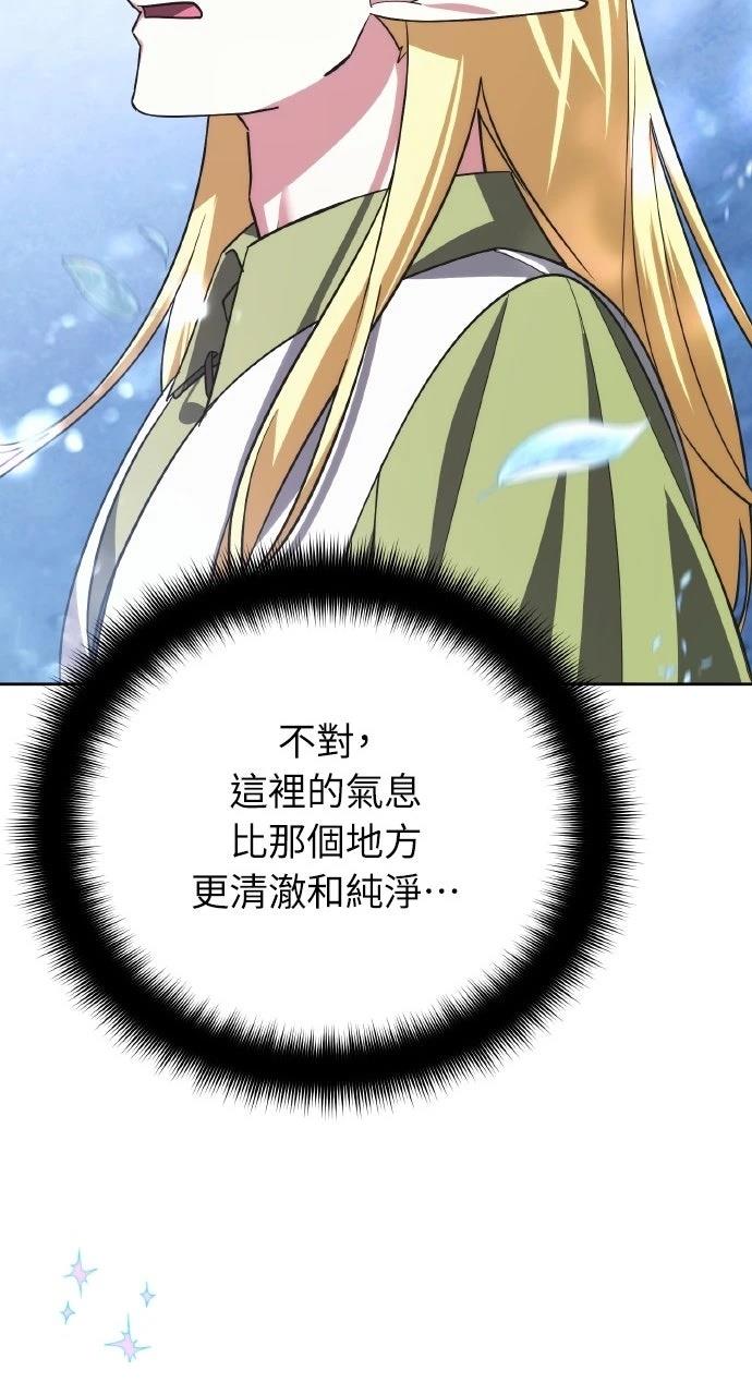 第32话90