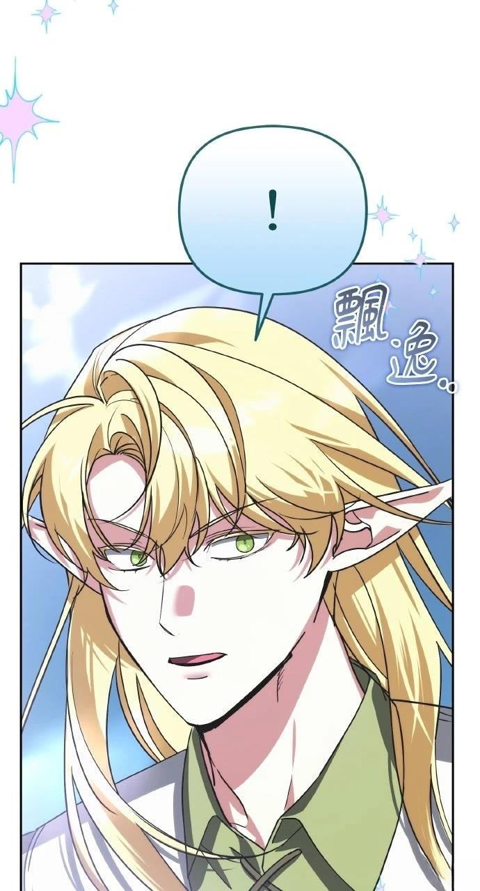 第32话91
