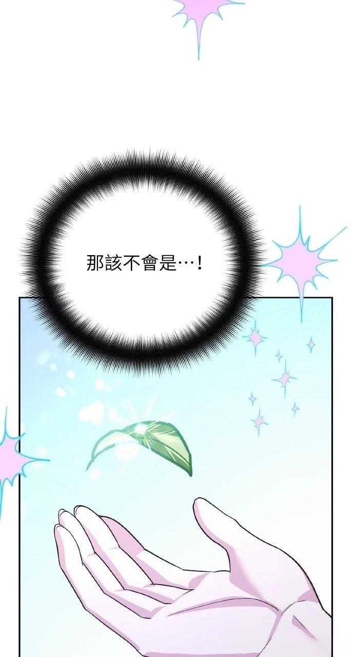 第32话94