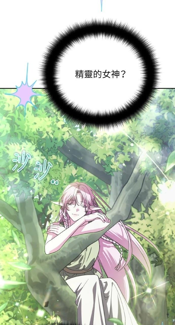 第32话97