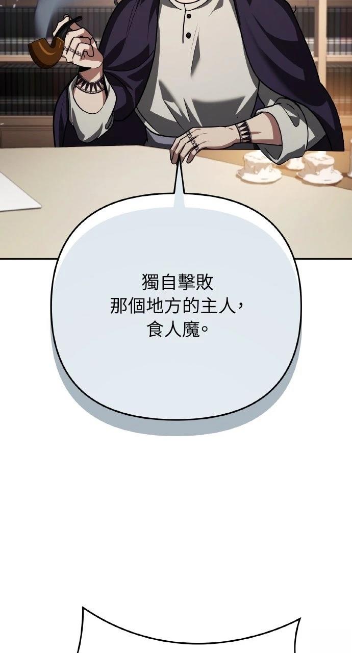 第33话104