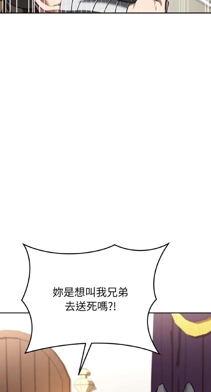 第33话106