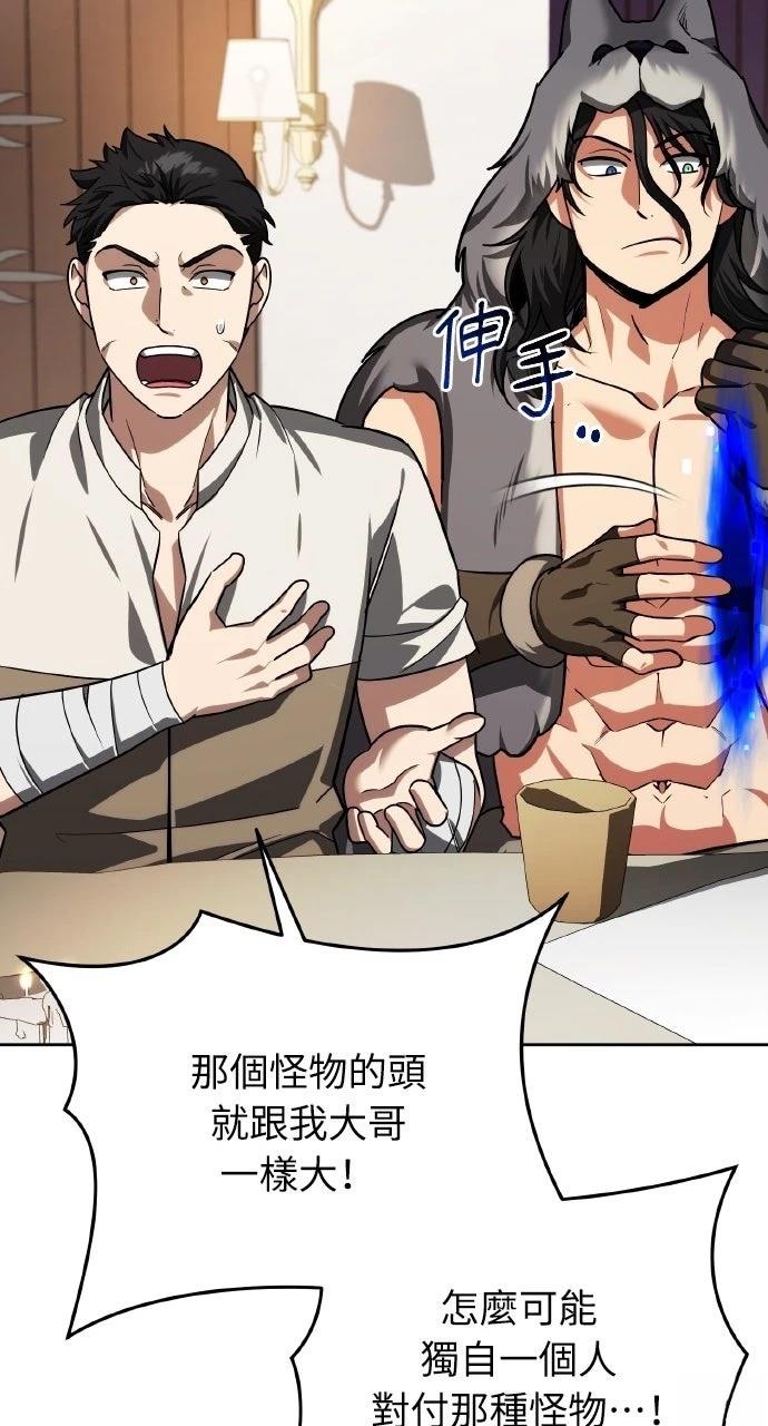 第33话107