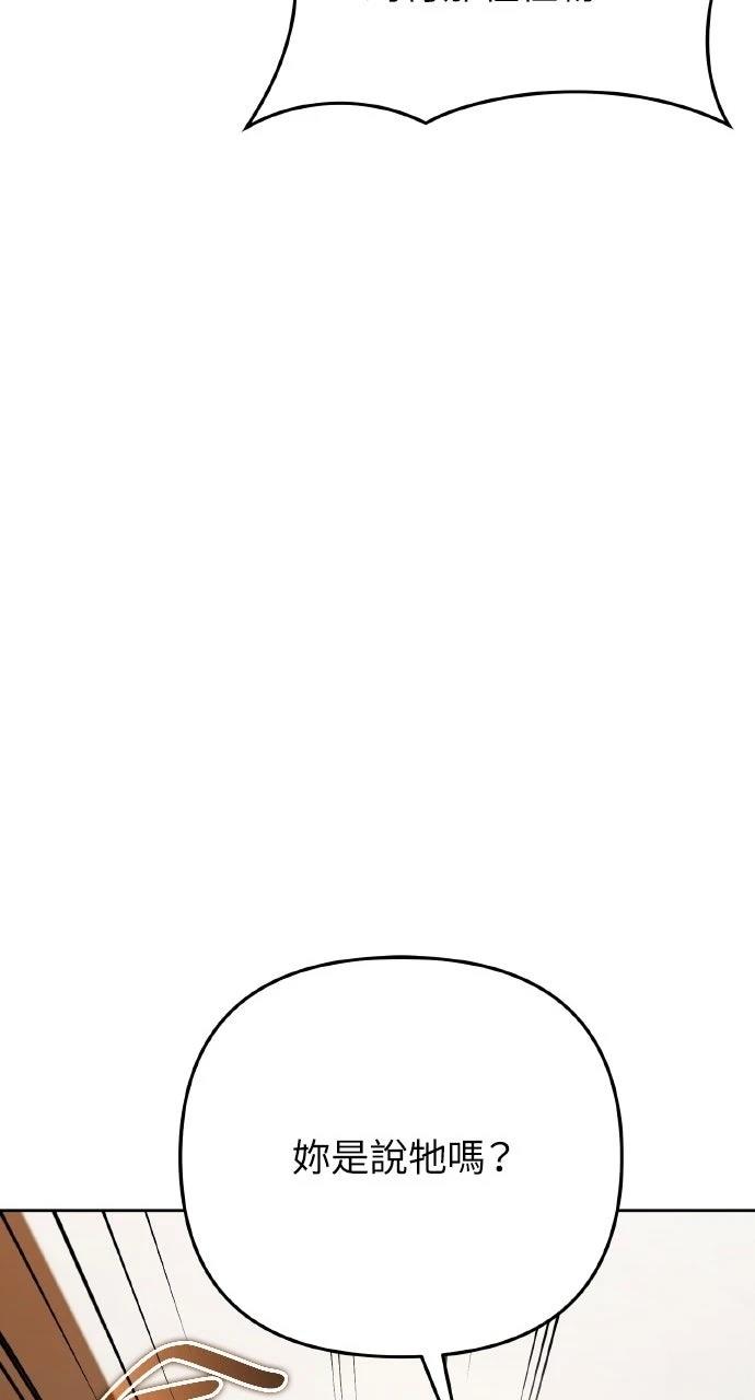 第33话108