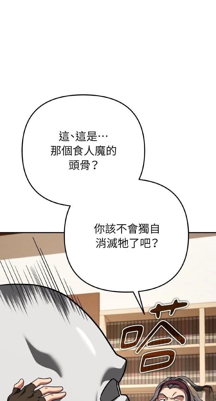 第33话110