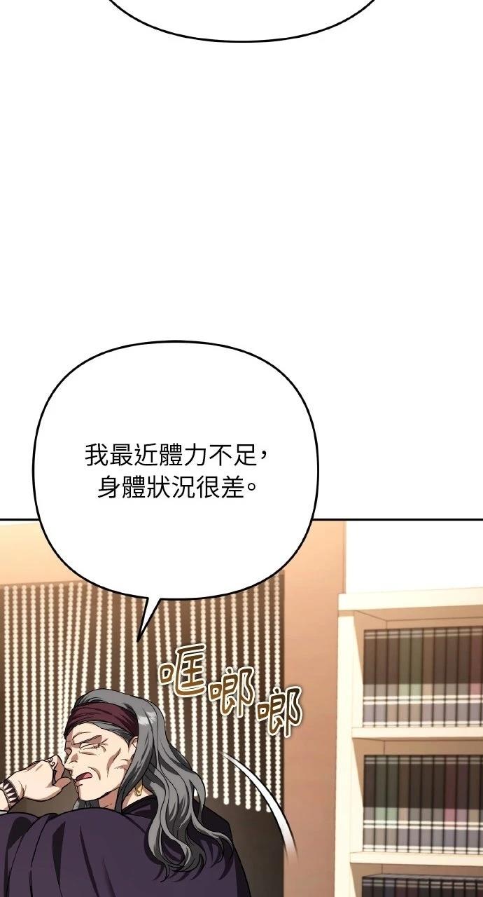 第33话115