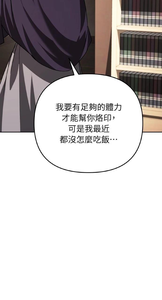 第33话116