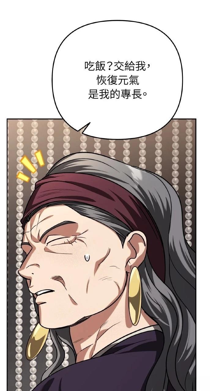第33话117