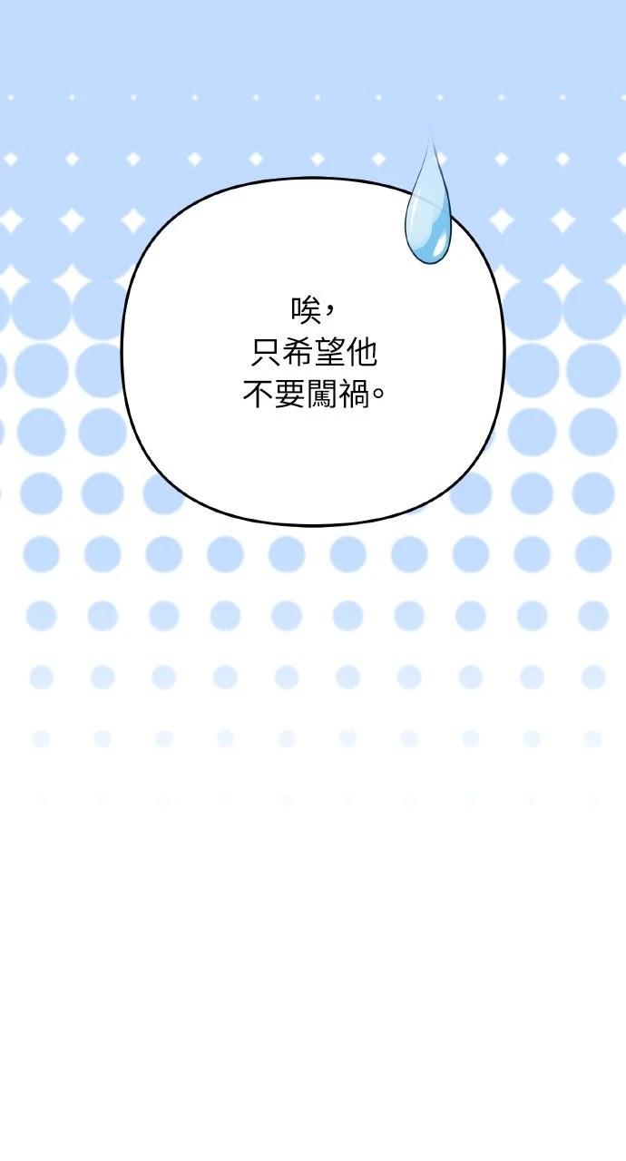 第33话120