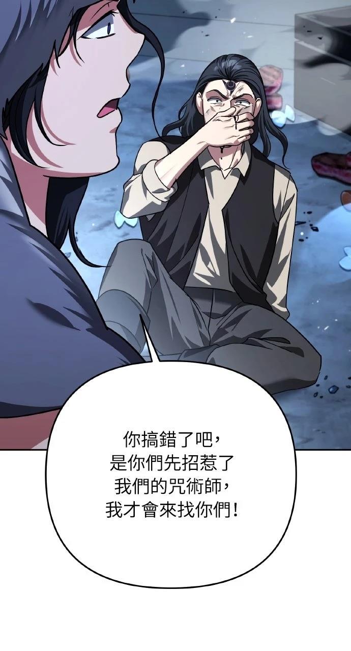 第33话127