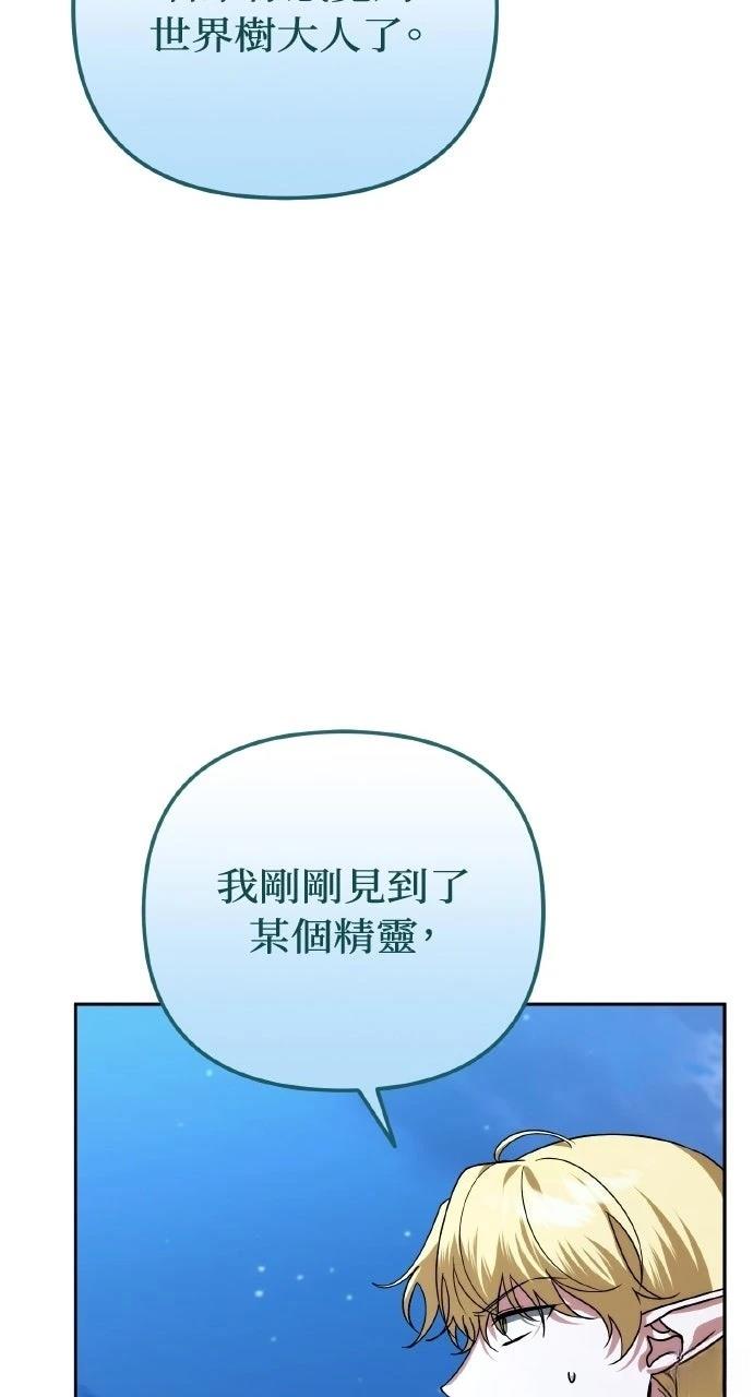 第33话13