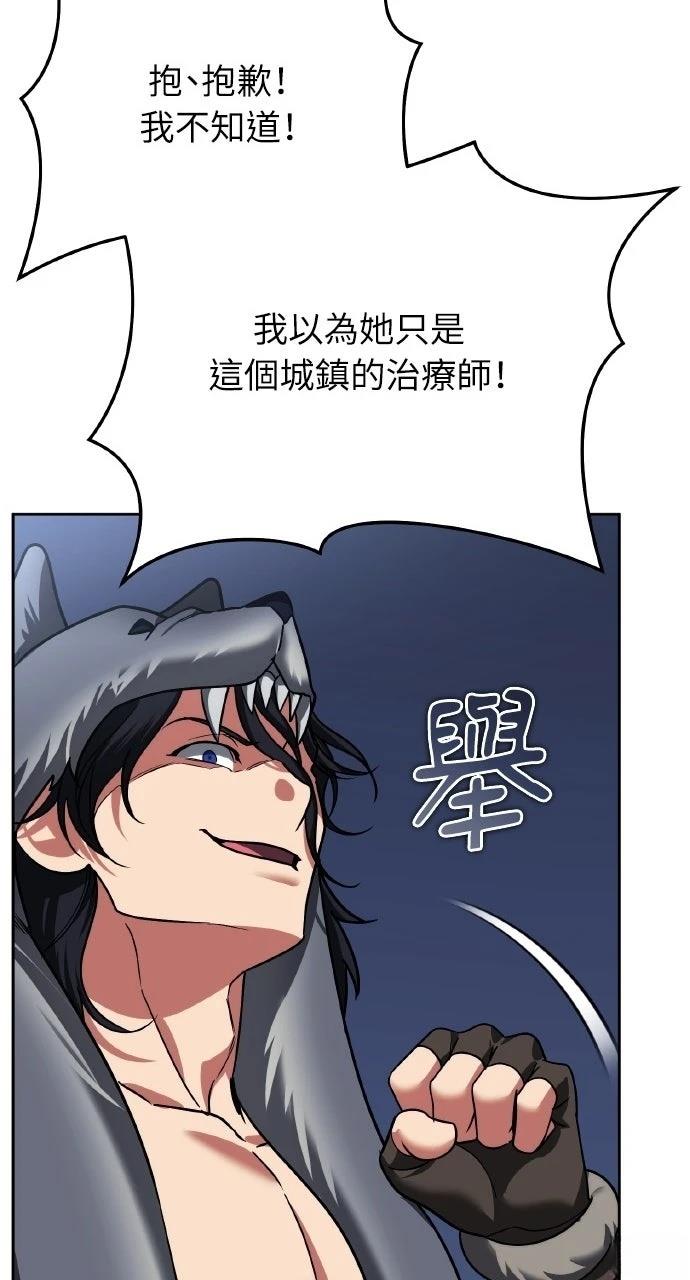 第33话130