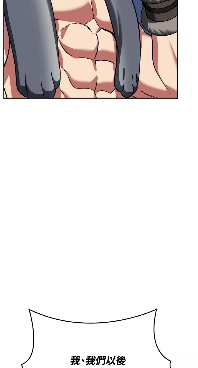 第33话131