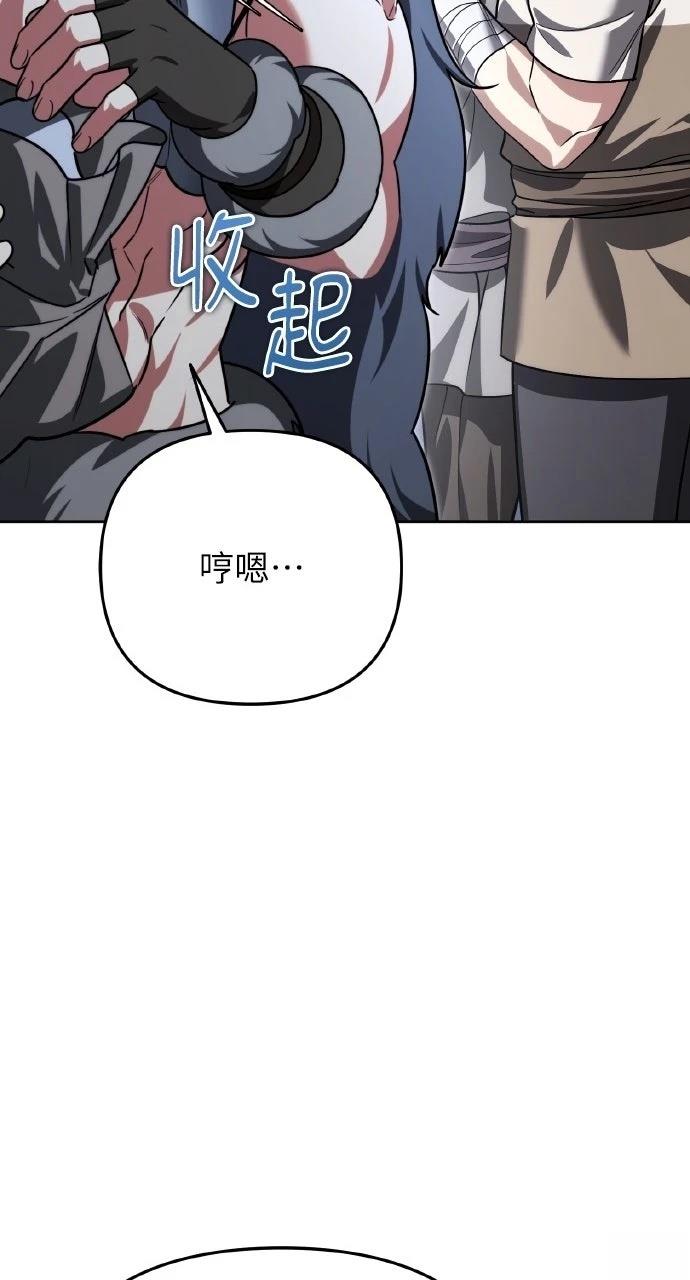 第33话136