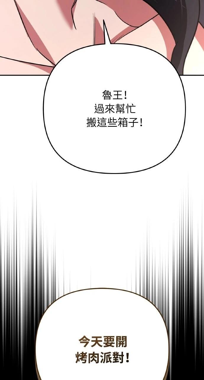 第33话138