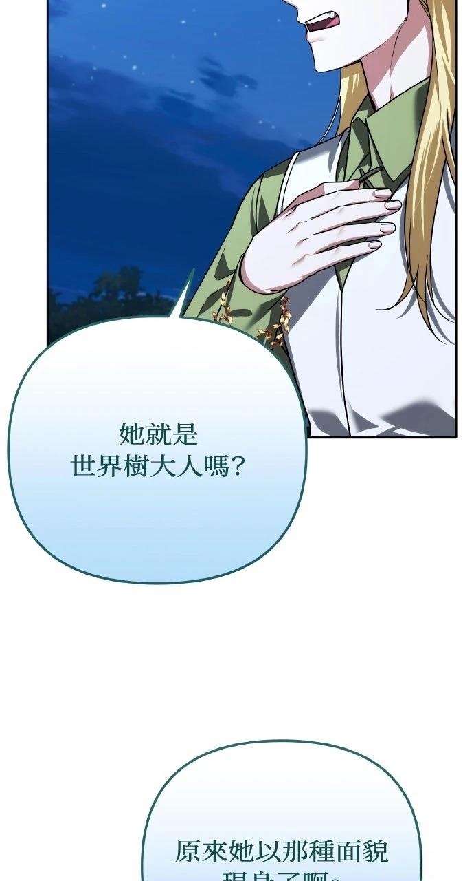 第33话14