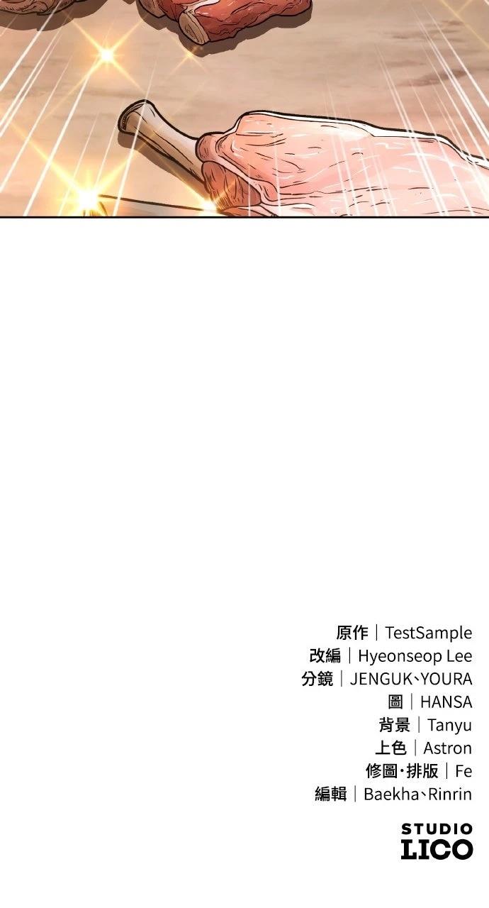 第33话140
