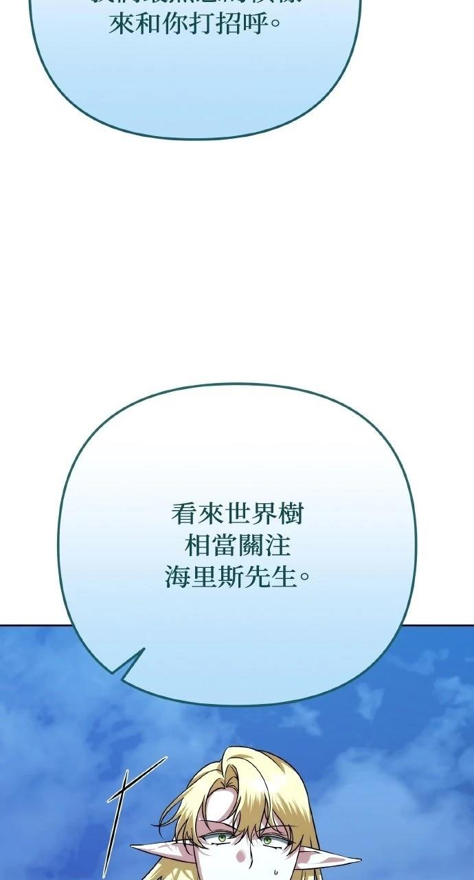 第33话16