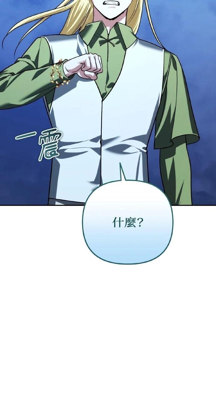 第33话17