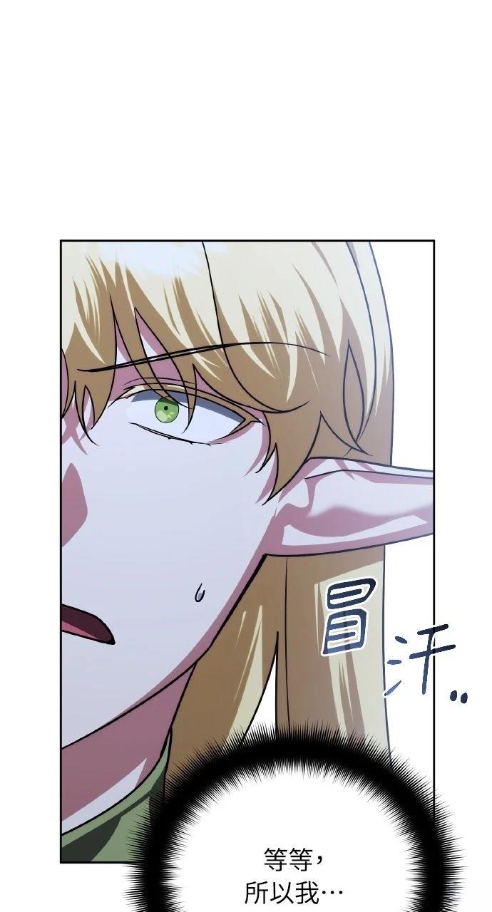 第33话18