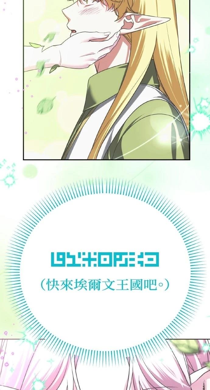 第33话2