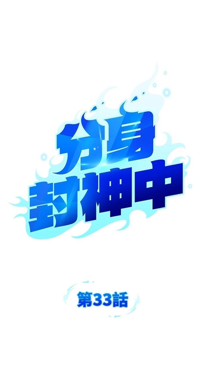 第33话22