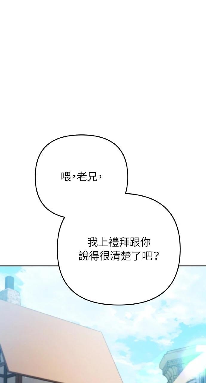 第33话23