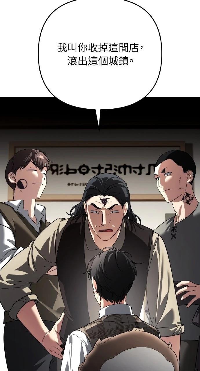 第33话25