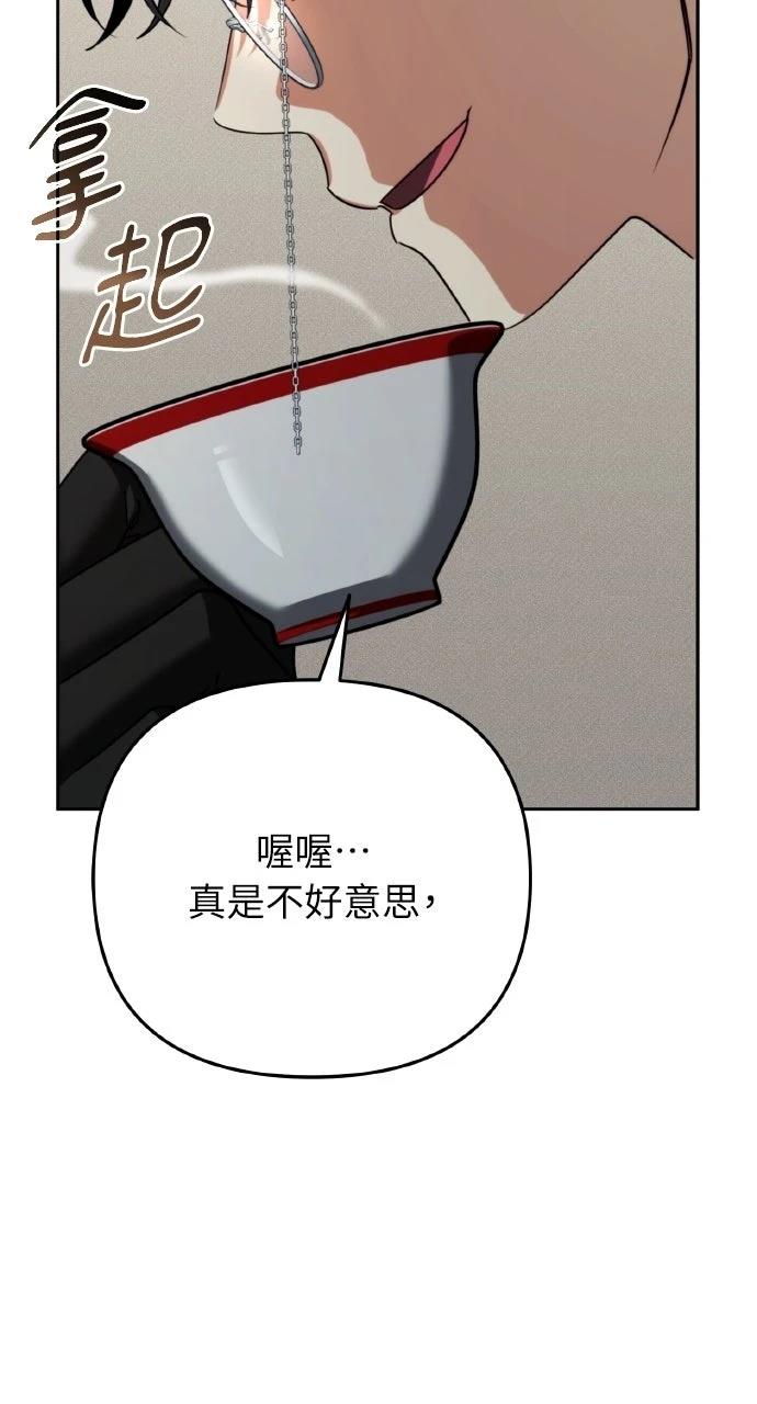 第33话27