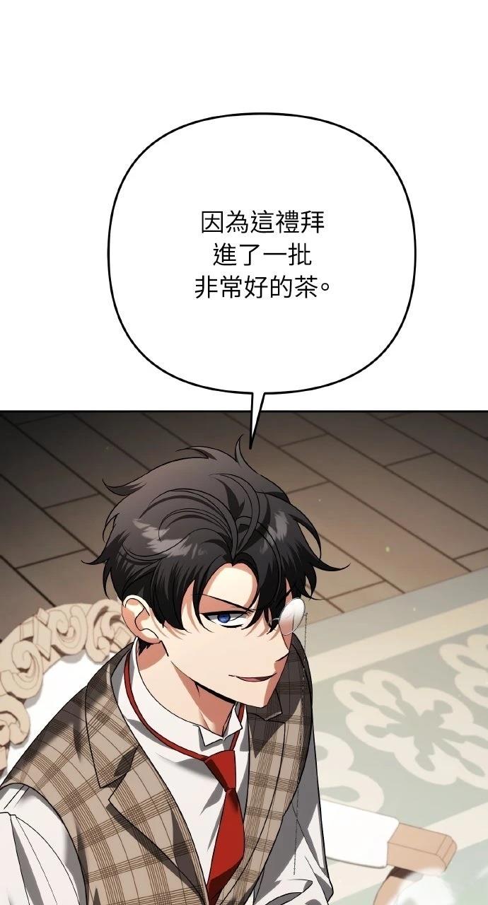 第33话28