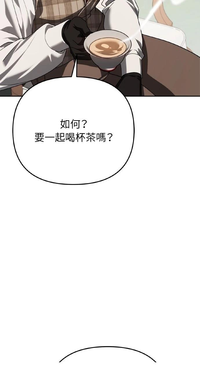 第33话29