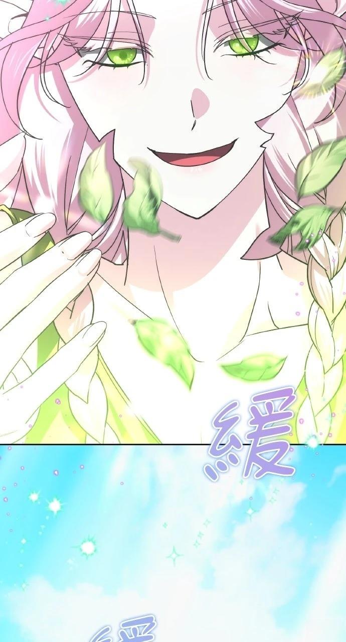 第33话3
