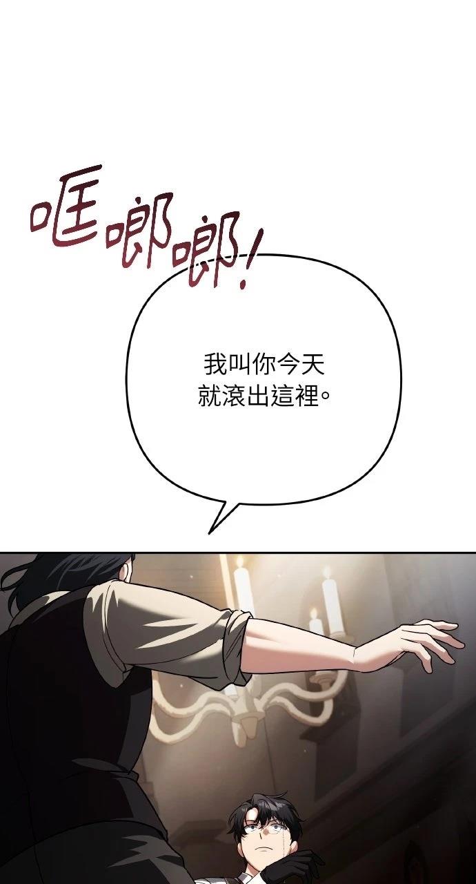 第33话31