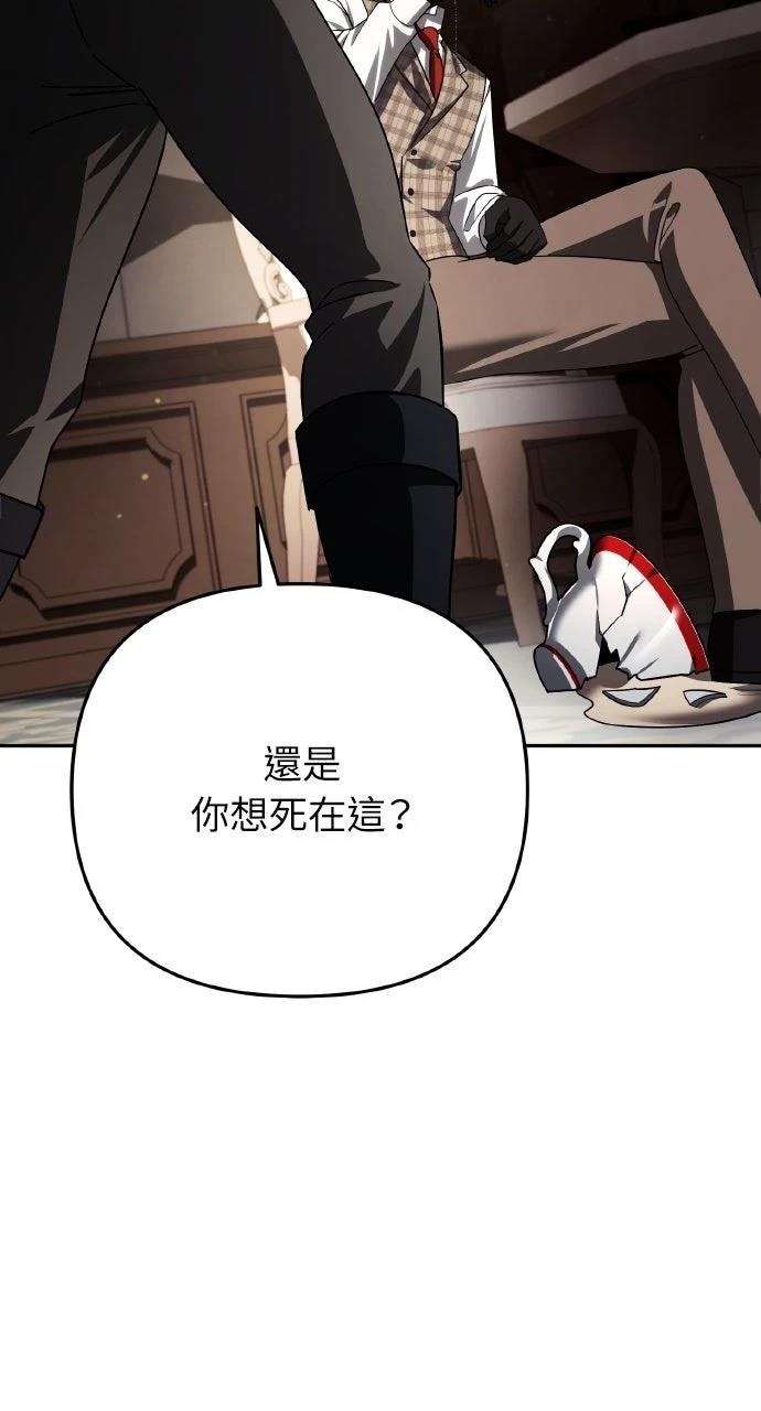 第33话32