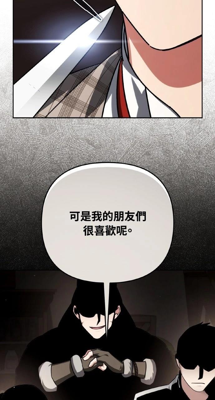 第33话34