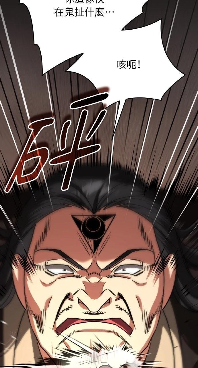 第33话36