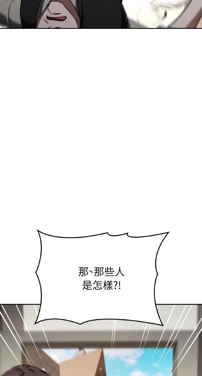 第33话39