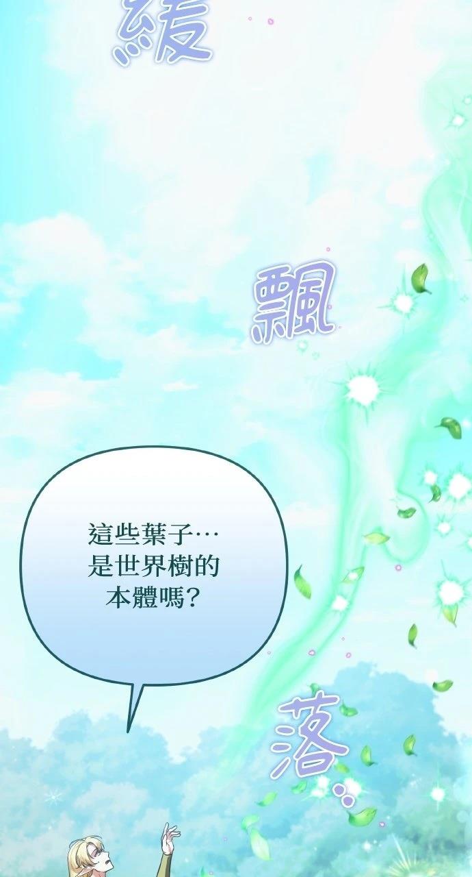 第33话4