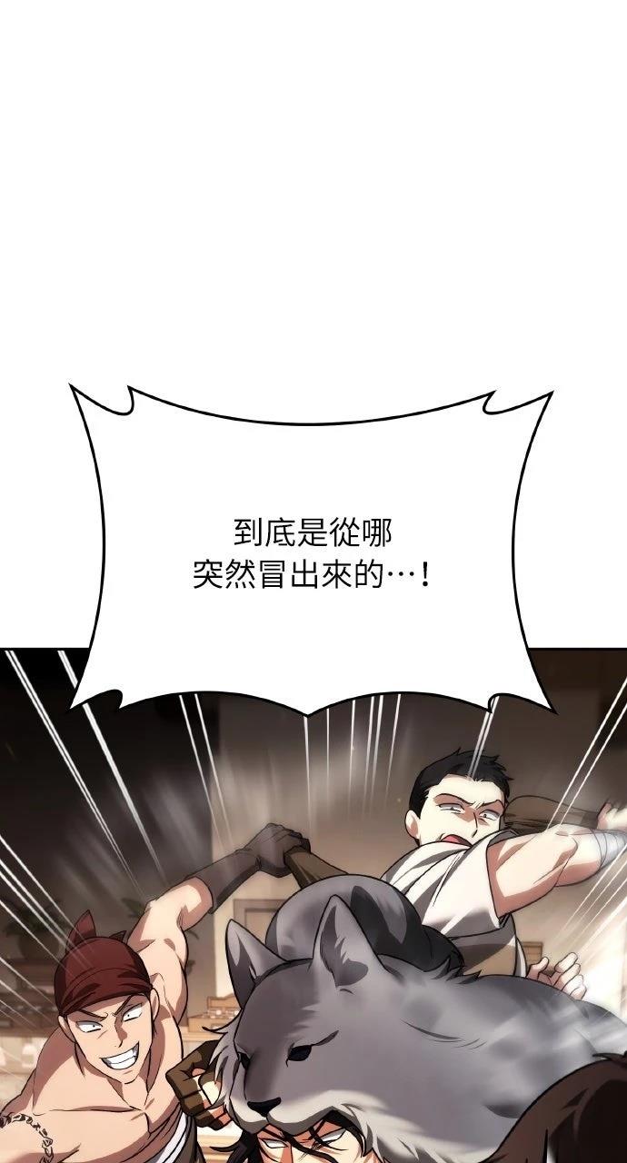 第33话41