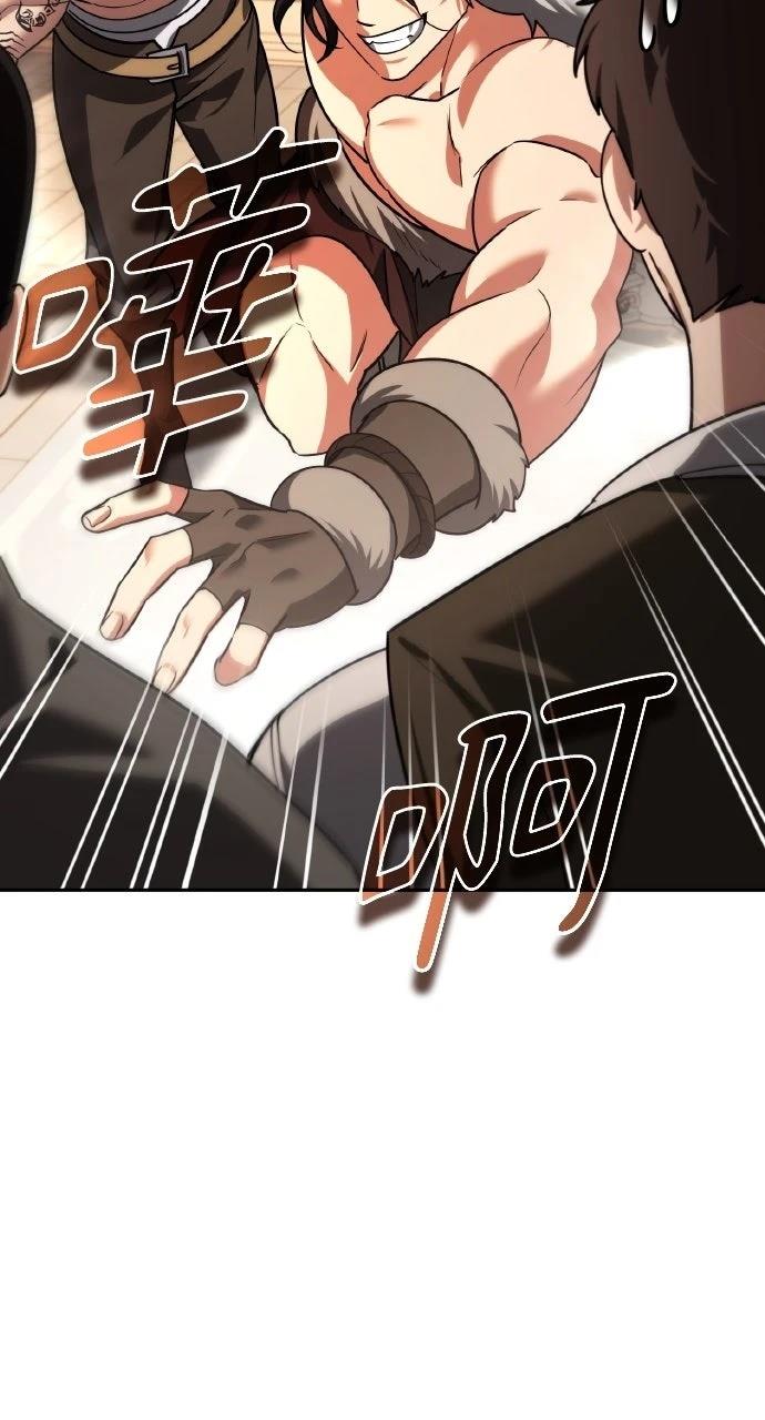 第33话42