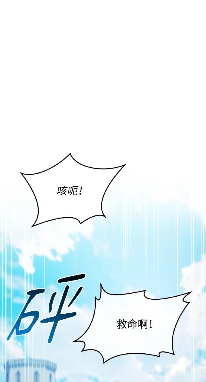 第33话43