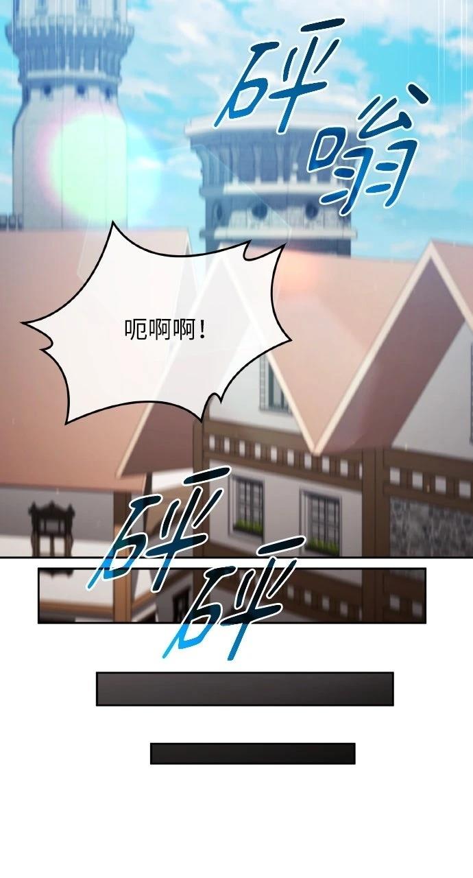 第33话44