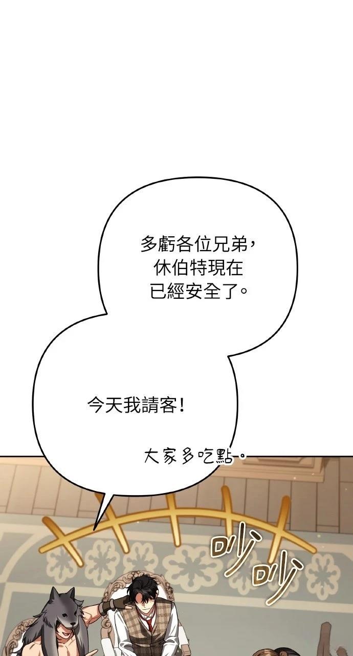 第33话47