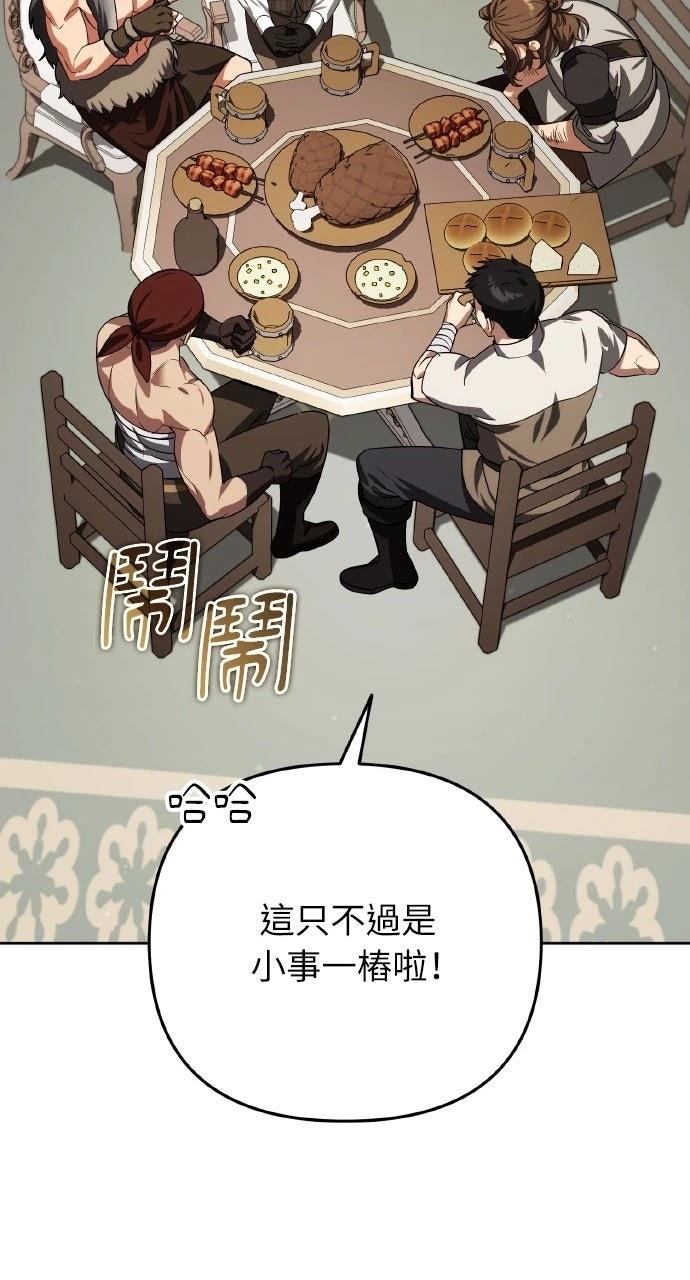 第33话48